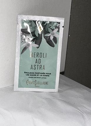 ❤️парфюмированный лосьон для рук и тела pierre guillaume neroli ad astra, пробник, оригинал