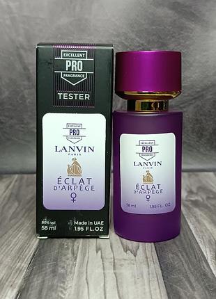 Женский парфюм lanvin eclat d’arpege tester pro (ланвин еклат) 58 мл.