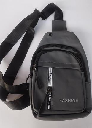 Ранец сумка через плечо 8007-65002 серая