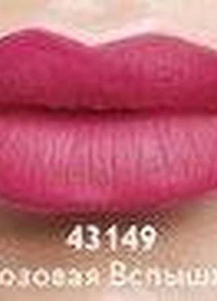 Матова помада oncolour (пробник) рожева спалах - 43149