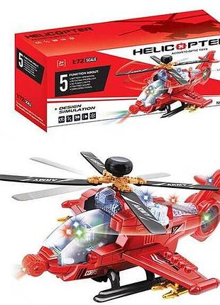 Іграшка вертоліт 721 (96) світло, звук, в коробці