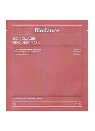 Нічна гідрогелева маска з колагеном biodance bio-collagen real deep mask, 34g, 1 шт