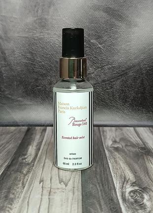 Парфюм унисекс maison francis kurkdjian baccarat rouge 540 scented hair mist 68 мл.