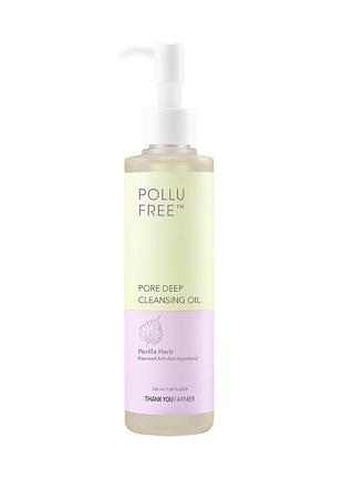 Гідрофільна олія thank you farmer pollufree™ pore deep cleansing oil 200 ml