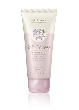 31345 питательный крем для рук «нежность» 100 мл