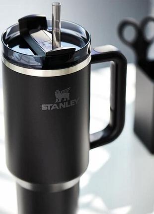 Кружка stanley quencher h2.0 flowstate