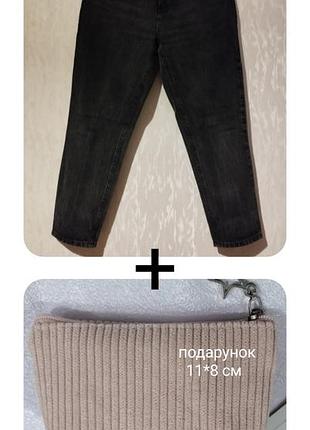 Джинси жіночі укорочені lc waikiki boyfriend турція розмір м + подаруночок