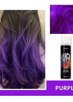 Временная краска-спрей для волоc фиолетовая purple