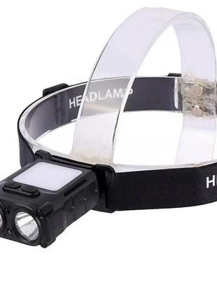 Налобный фонарь аккумуляторный с датчиком движения sh-t808 (есть красный свет)