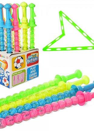 Мыльные пузыри мыльные пузыри меч, футбол, 1092b-1