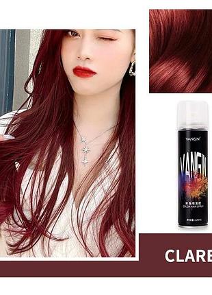 Временная краска-спрей для волос красно-оричневая claret