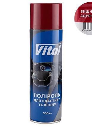 Поліроль для пластику та вінілу тм vitol 500 мл вишневий адреналін