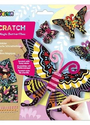 Набір для творчості скретч-арт avenir чарівні метелики