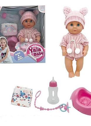 Пупс функціональний yale (yl2430l-d)