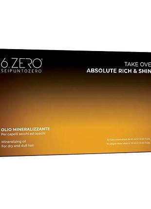 Масло минерализующее восстановительное seipuntozero для сухих волос 6.zero mineralising oil absolute rich & sh