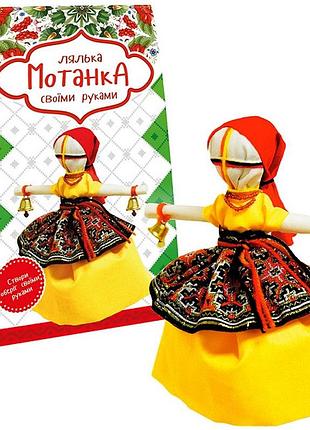 Кукла мотанка своими руками