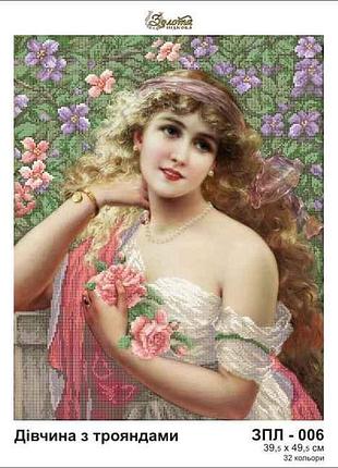 Зпл-006 заготовка для вышивки тм золотая подкова. девушка с розами