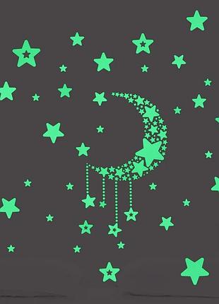 Люмінесцентні наклейки на стіну - розмір стікера 20*27см, (вбирає світло і світиться в темряві салатовим)