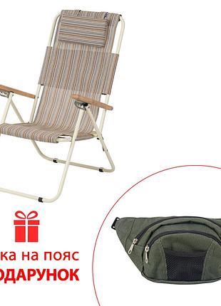 Крісло-шезлонг "ясень" d20 мм (текстилен, бежева смуга)