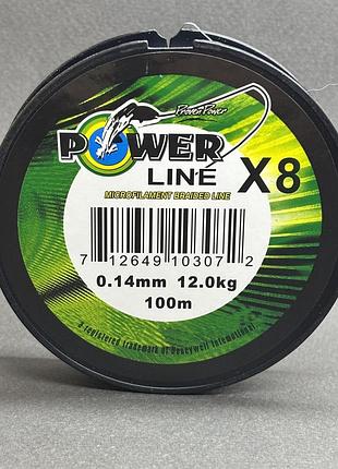 Шнур х8 power line 100 м 0.14 мм 12кг grey