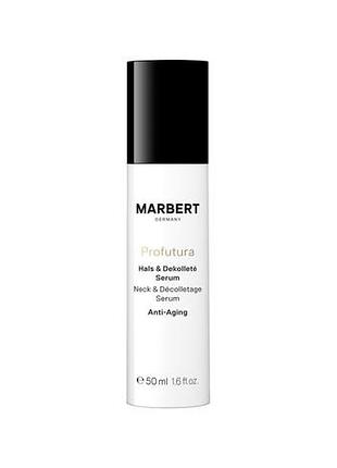 Сироватка для шиї та декольте marbert profutura neck & décolletage serum, 50 мл