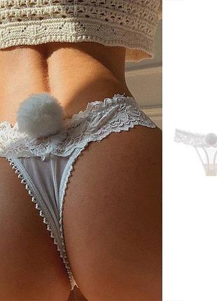 Женские трусики с хвостиком, кружевные трусики, трусики для интимных игр, эротические трусики зайка белый