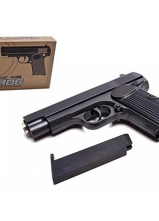 Пистолет с пластиковыми пульками