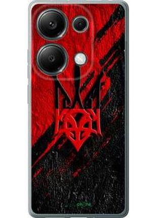 Чохол на xiaomi redmi note 13 pro 4g герб v4 "5293u-3653-7673"