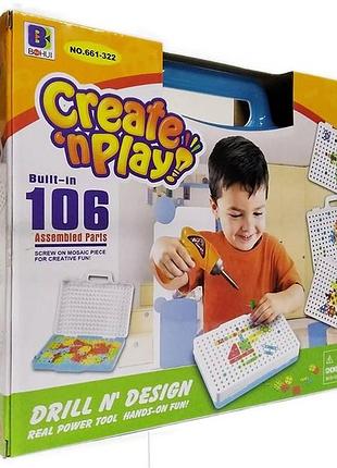 Детский развивающий конструктор для мальчиков с шуруповертом aurora