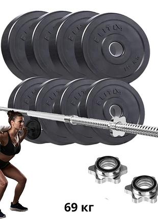 Набір elitum titan 69 кг зі штангою