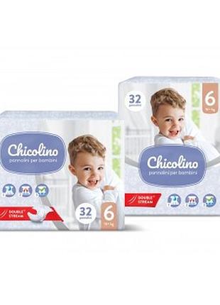 Підгузки дитячі chicolino middle 6 16+ кг 32 шт. (4823098410560)