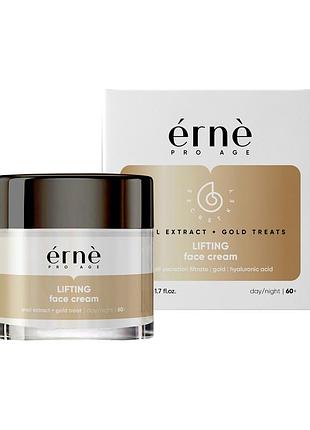 Крем-ліфтинг для обличчя з муцином равлика 60+ erne, 50 мл