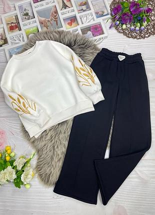 Костюм теплый