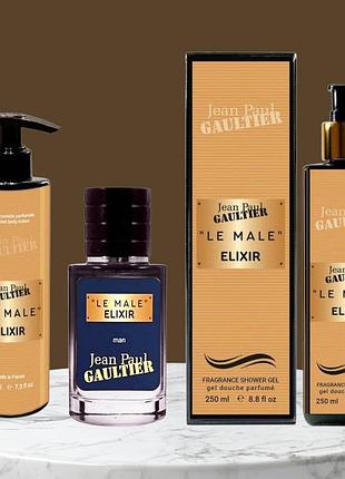 Набор jean paul gaultier le male elixir 60 мл+200 мл +250 мл