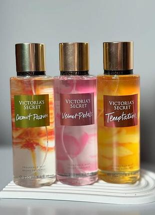 Набор парфюмированых спреєв для тела виктория сикрет/victoria's secret 250 мл