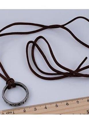 Колье с кольцом "magna sic parvis" (70,0 см.)