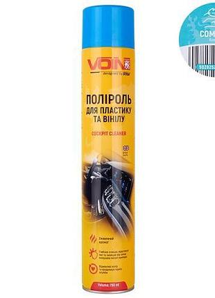 Поліроль для пластику та вінілу тм voin (comfort) в аер. упаковці, 750 мл