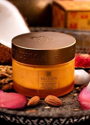 Дневной протектор с spf 20 защитой для сияния лица – шореа и шафран – витамин e