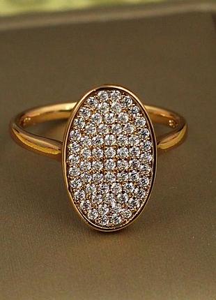 Кольцо xuping jewelry прекрасный овал р 18 золотистое