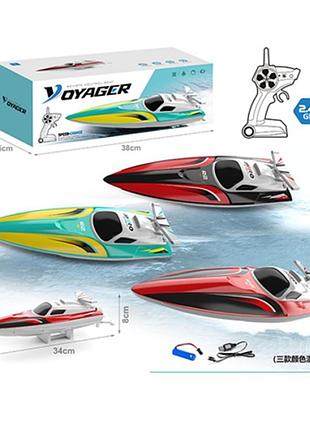 Катер радіокерований з акумулятором 880