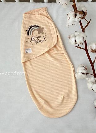 Европеленка baby comfort интерлок на липучке радуга