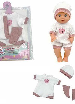 Набір одягу для пупса ylc 330 k