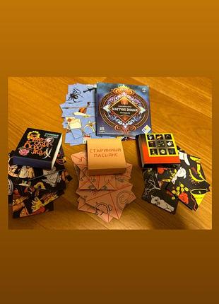 Набір із 4 пасьянсів