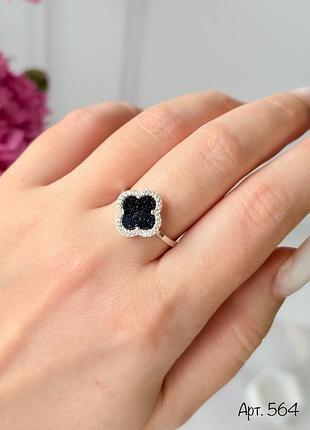 Серебряное кольцо клевер с авантюрином