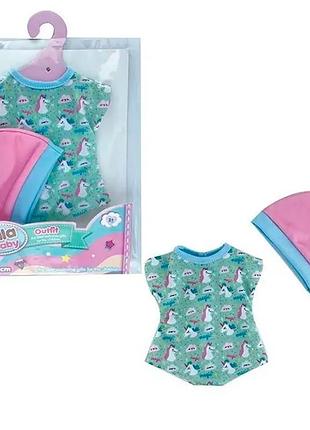 Набор одежды для пупса ylc 235a