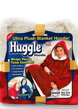 Худі-ковдра 🤗теплі обійми 🤗толстовка з капюшоном для домашнього відпочинку