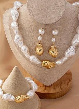 Комплект бижутерии из барочных бусин (имитация жемчуга)