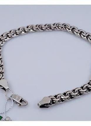 Браслет серебряный (бисмарк) 925 пробы (22,5 см.)
