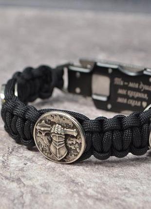 Браслет-оберег танковых войск с богородицей и святом георгием с мельхиора ручного литья, паракорд
