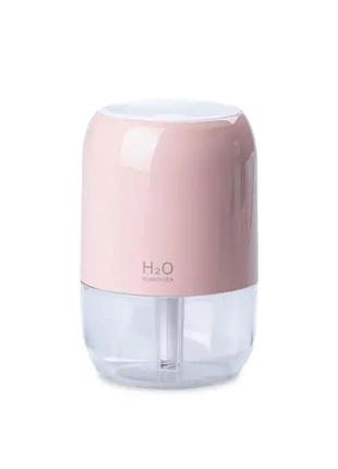 Увлажнитель воздуха аромадиффузор 200 мл розовый hpbh16991p